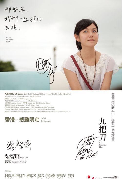 富山大学理工科文凭证书